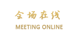 内蒙古力信国际酒店（呼和浩特）